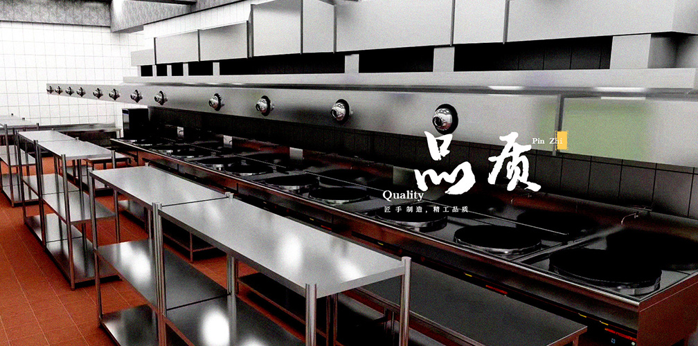 厨具厂家团队4